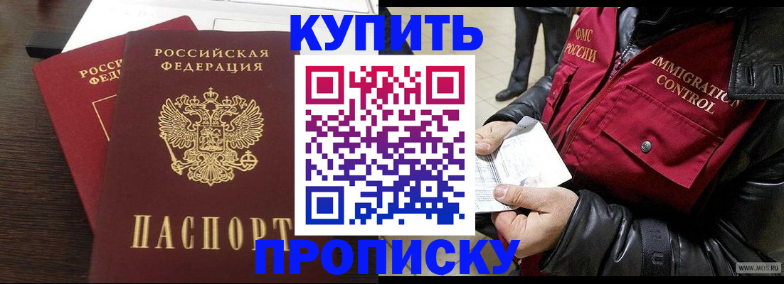 временная регистрация госуслуги в Электростали